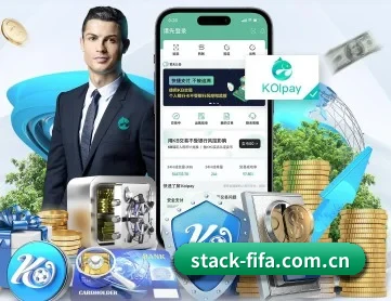 买球站 APP 深度功能